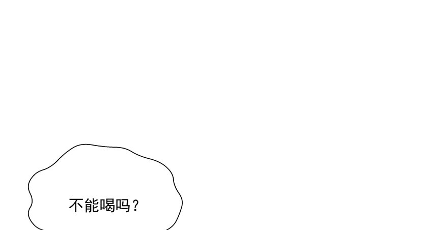 放不下心(1/2)-第34话