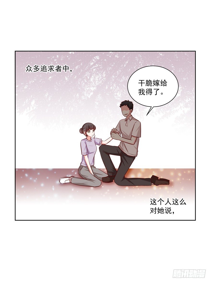 番外&middot;自白书-第36话
