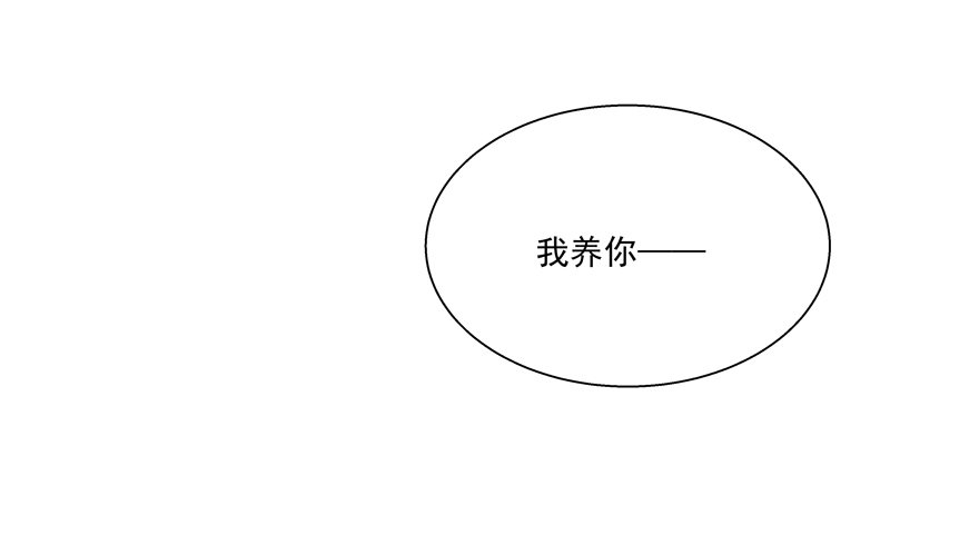 番外&middot;自白书-第36话