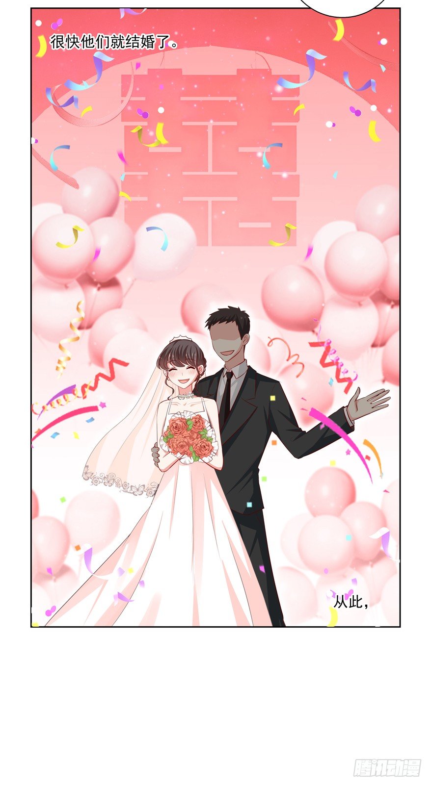番外&middot;自白书-第36话