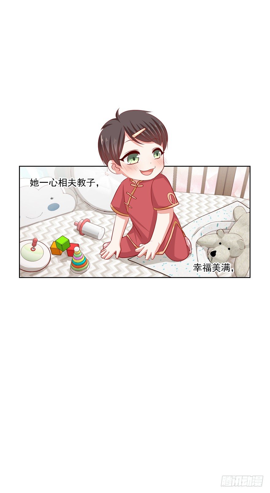 番外&middot;自白书-第36话