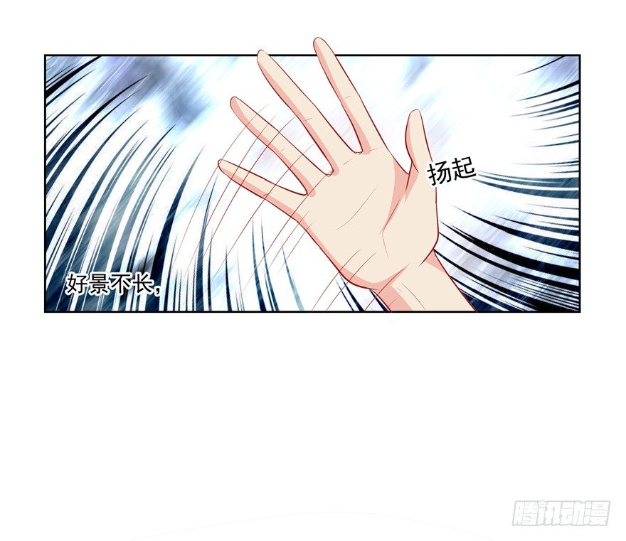 番外&middot;自白书-第36话
