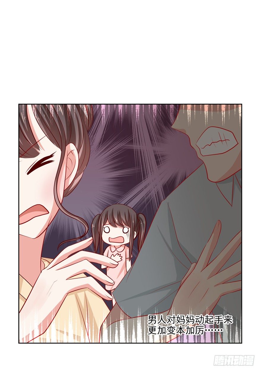 番外&middot;自白书-第36话