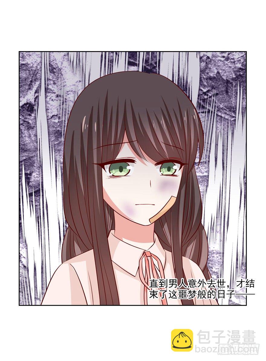 番外&middot;自白书-第36话