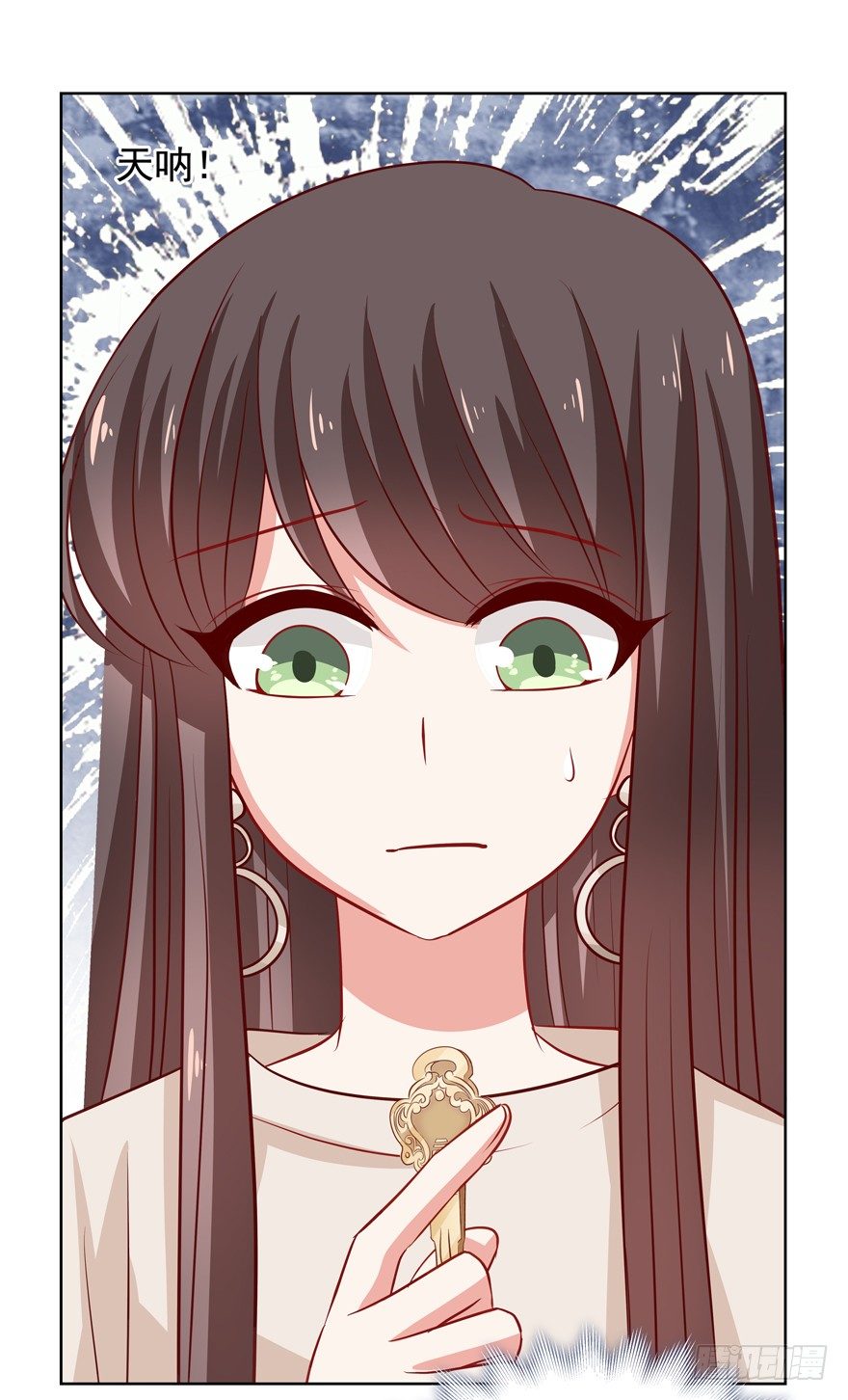 番外&middot;自白书-第36话