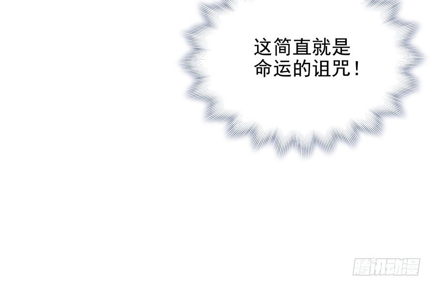 番外&middot;自白书-第36话