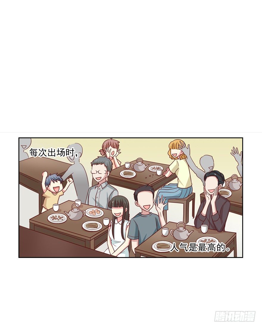番外&middot;自白书-第36话