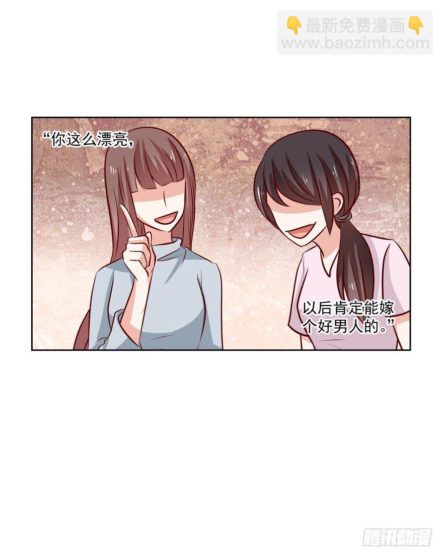 番外&middot;自白书-第36话