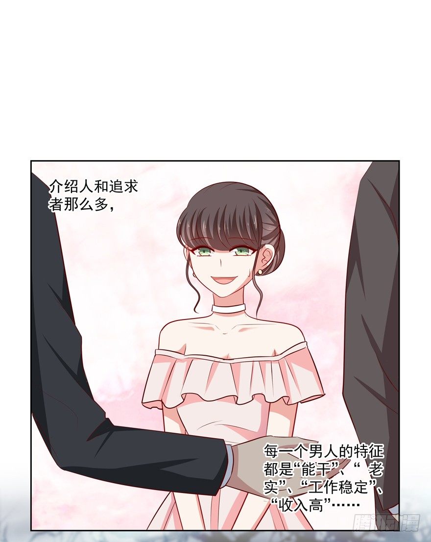 番外&middot;自白书-第36话