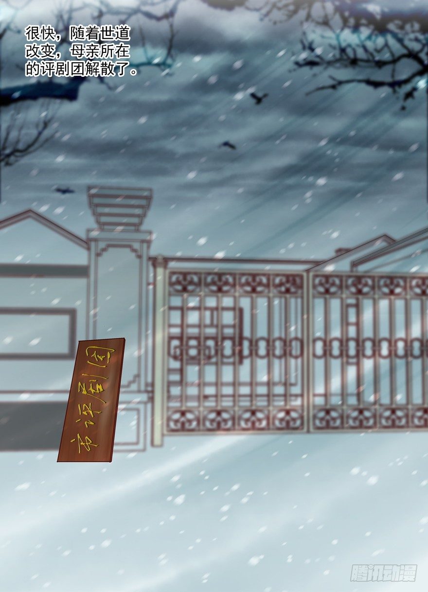 番外&middot;自白书-第36话