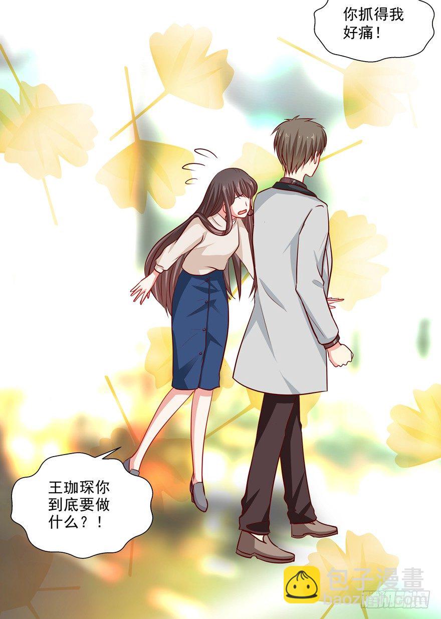 圣诞快乐！-第38话