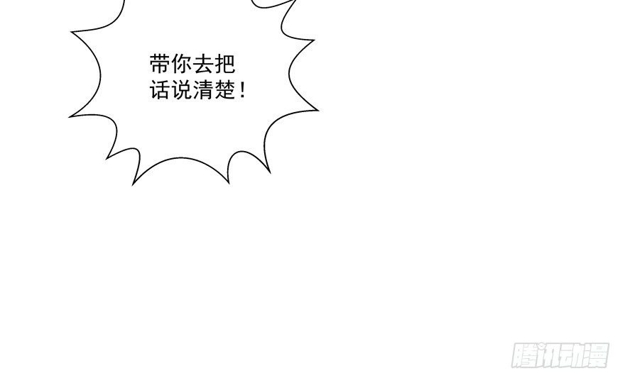 圣诞快乐！-第38话