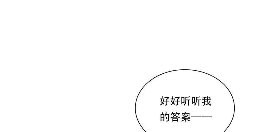 圣诞快乐！-第38话