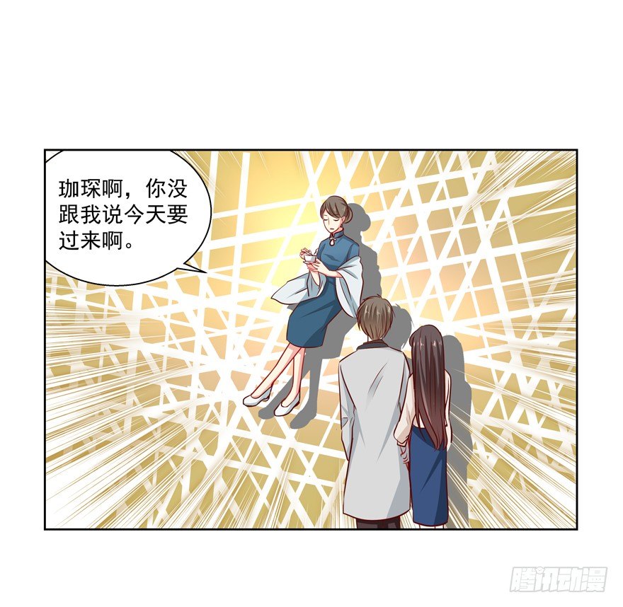 圣诞快乐！-第38话