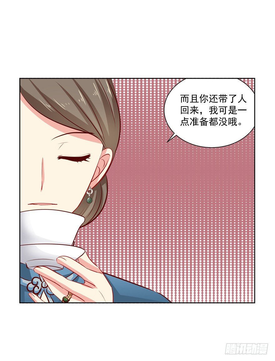 圣诞快乐！-第38话