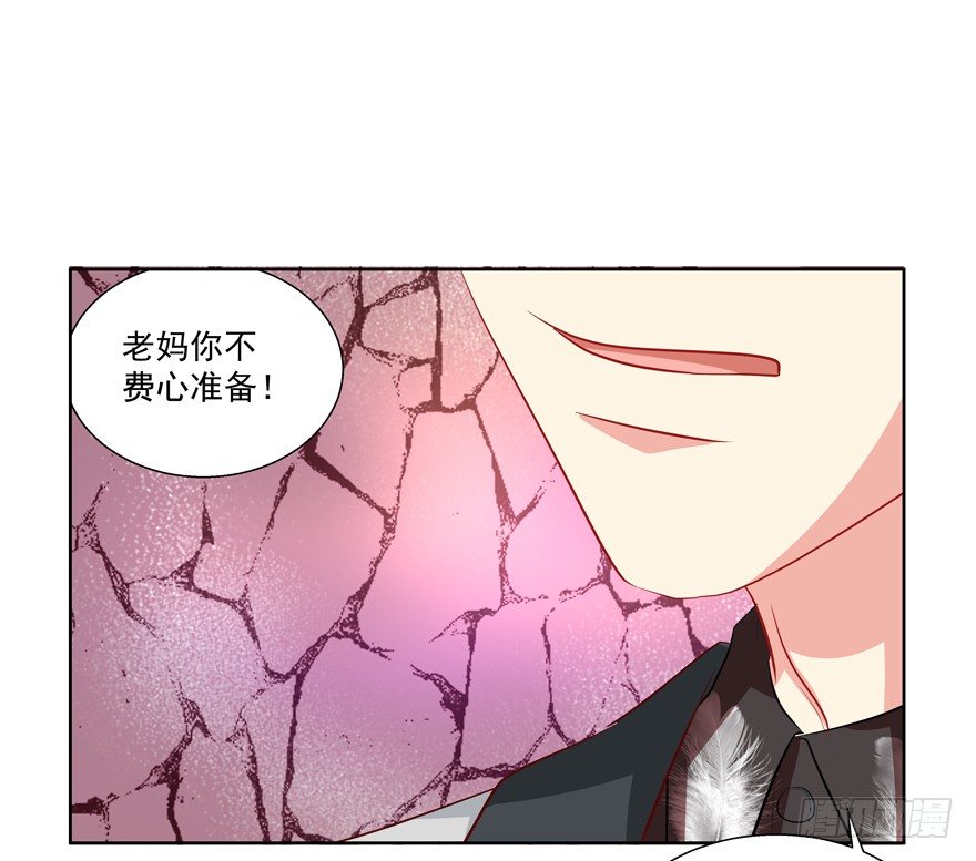 圣诞快乐！-第38话