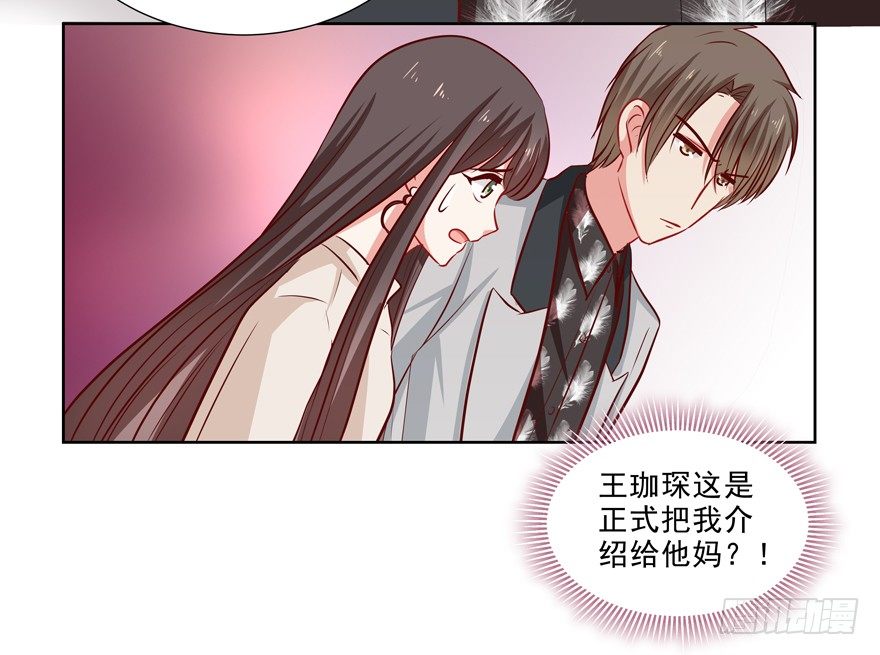 圣诞快乐！-第38话