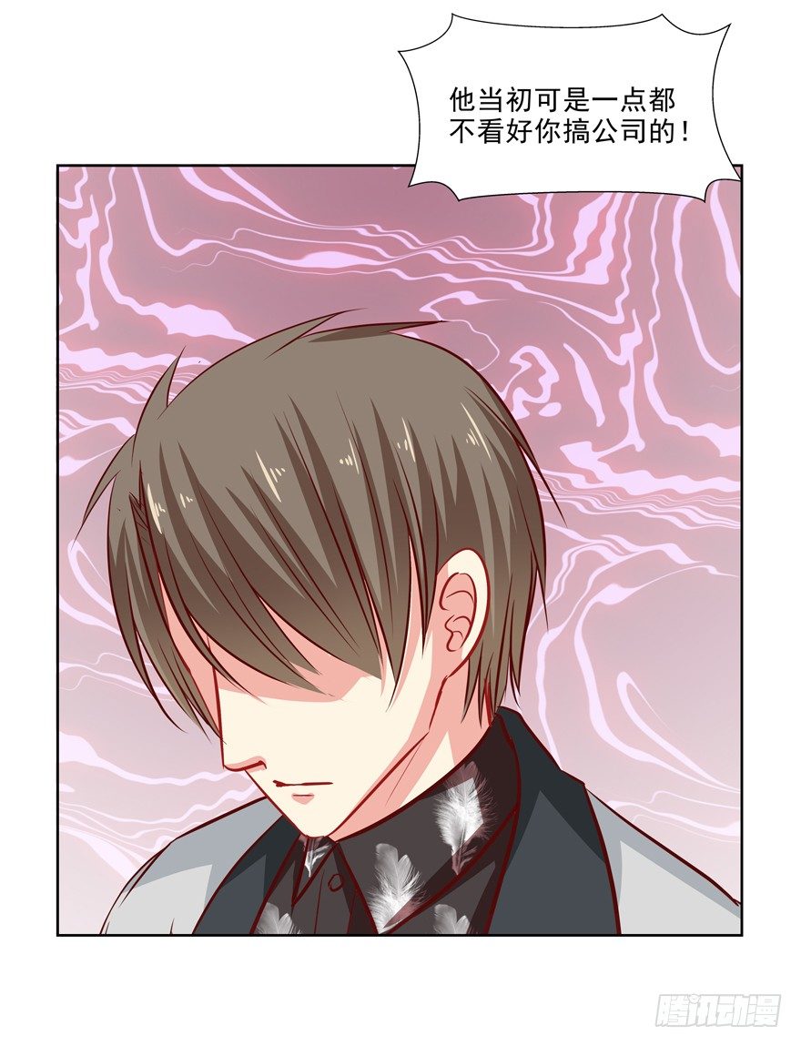 圣诞快乐！-第38话
