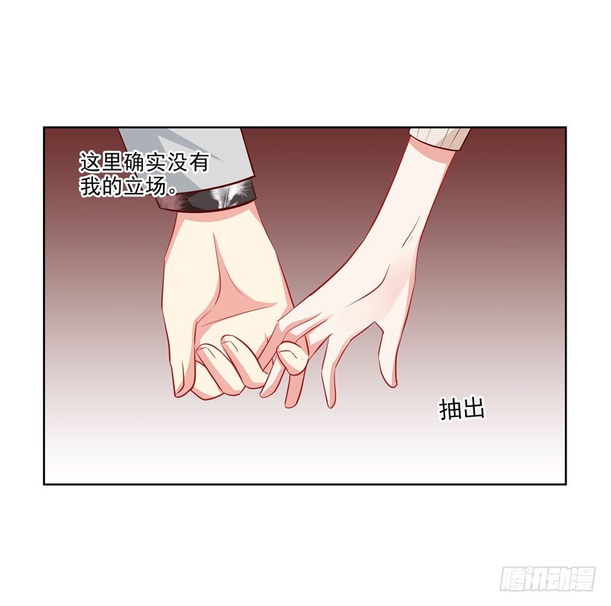 圣诞快乐！-第38话