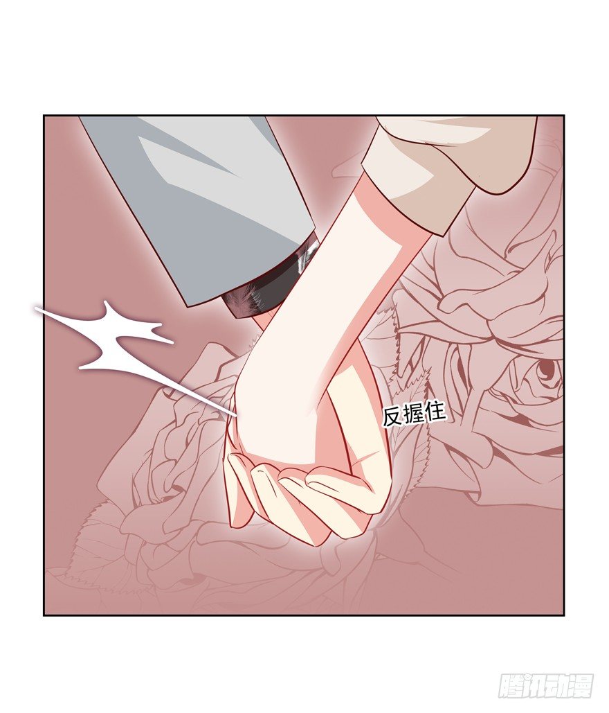 圣诞快乐！-第38话
