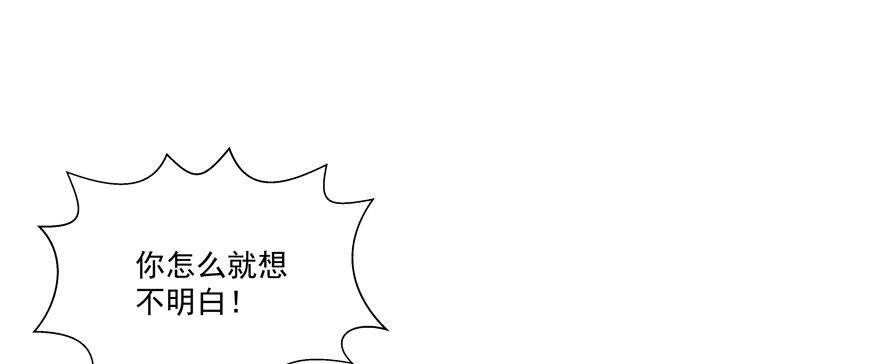 圣诞快乐！-第38话