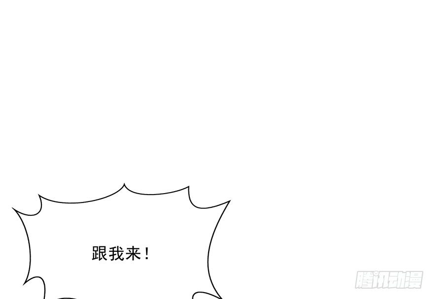 圣诞快乐！-第38话