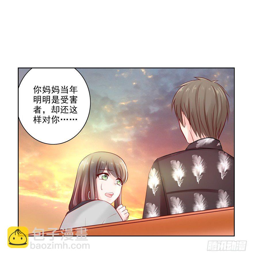 狡猾(1/2)-第40话