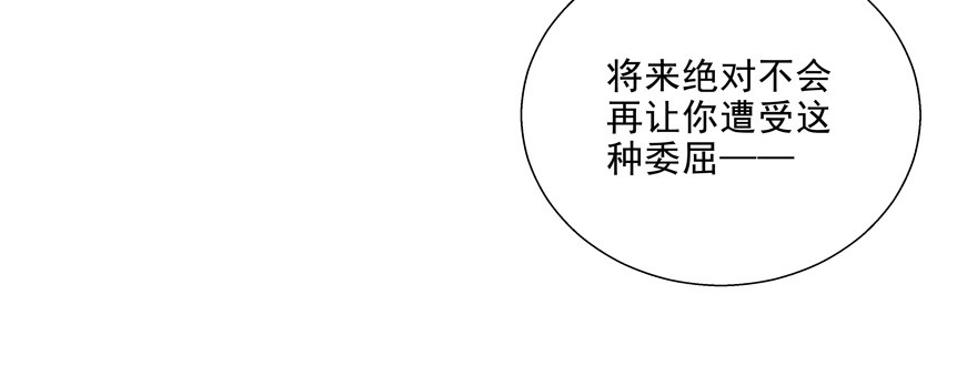 狡猾(1/2)-第40话