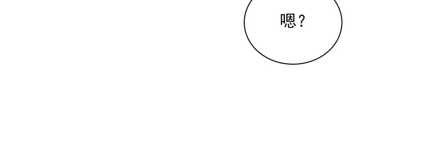 狡猾(1/2)-第40话