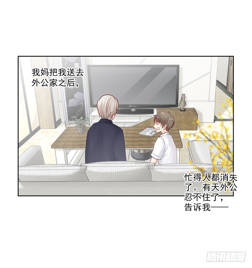 狡猾(1/2)-第40话