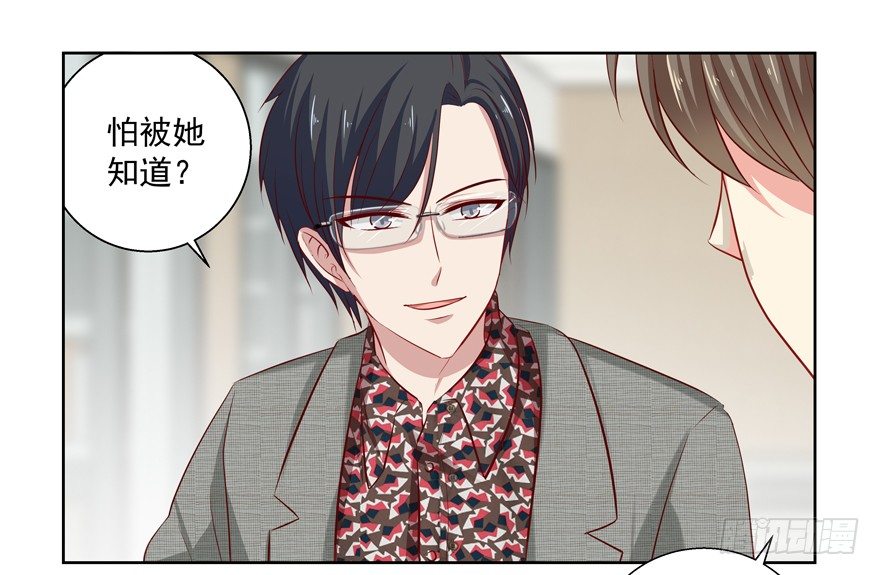 热恋期（？）的电灯泡(1/2)-第42话