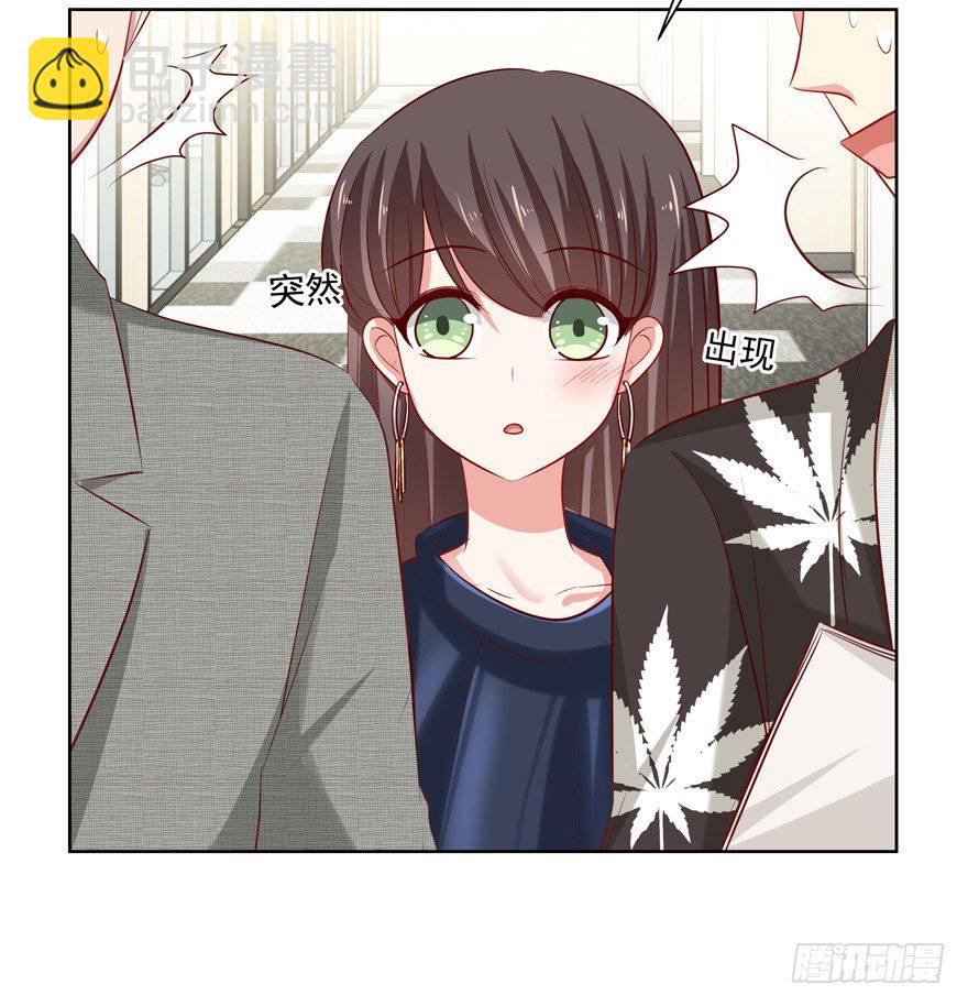 热恋期（？）的电灯泡(1/2)-第42话