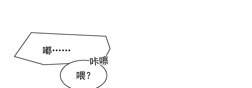 热恋期（？）的电灯泡(1/2)-第42话