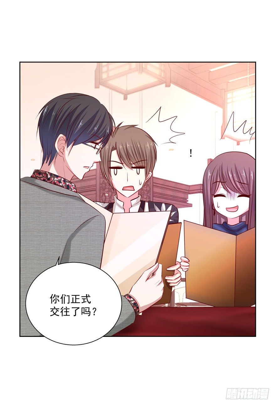 热恋期（？）的电灯泡(1/2)-第42话