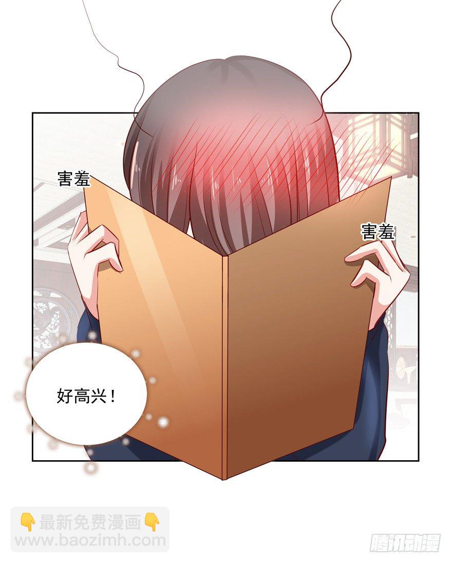 热恋期（？）的电灯泡(1/2)-第42话
