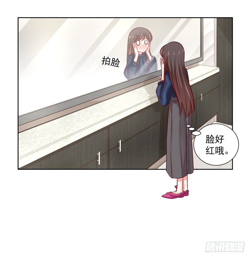 热恋期（？）的电灯泡(1/2)-第42话