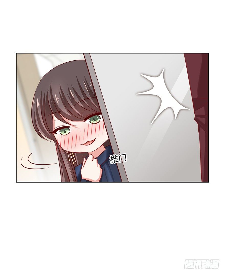 热恋期（？）的电灯泡(1/2)-第42话