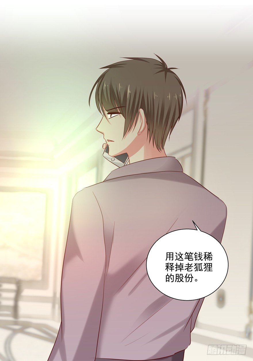 热恋期（？）的电灯泡(1/2)-第42话