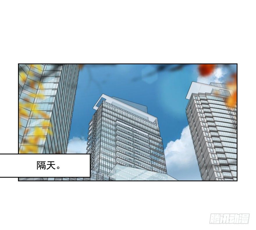 热恋期（？）的电灯泡(1/2)-第42话