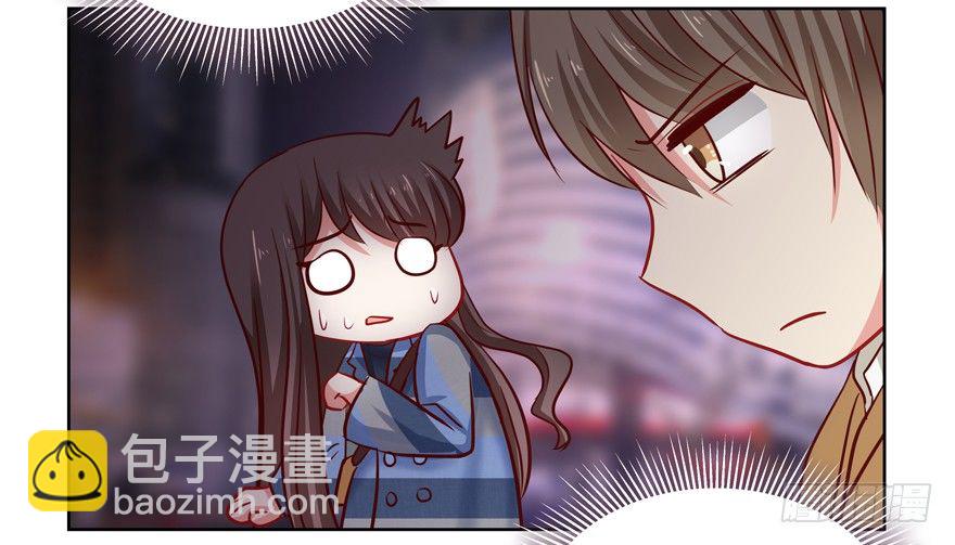 理由不成立(1/2)-第44话