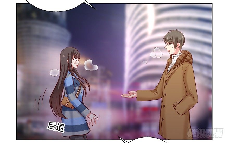 理由不成立(1/2)-第44话