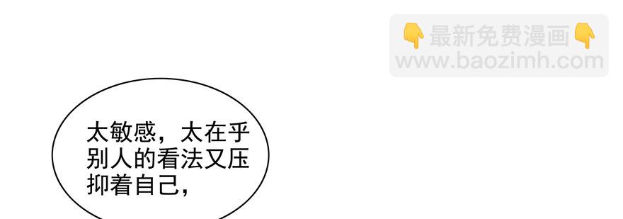 理由不成立(1/2)-第44话
