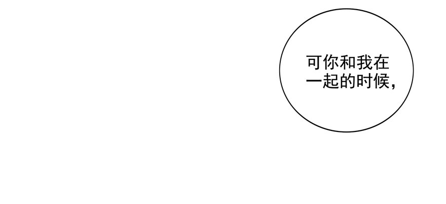 理由不成立(1/2)-第44话