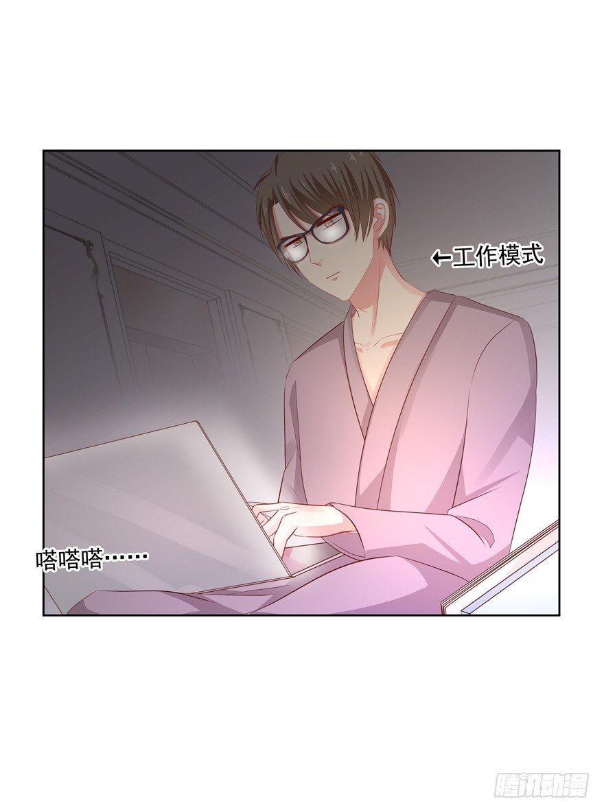 理由不成立(1/2)-第44话