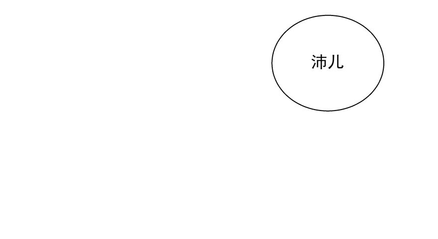 理由不成立(1/2)-第44话