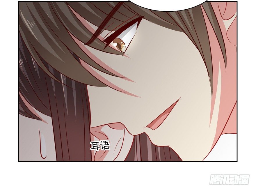 理由不成立(1/2)-第44话