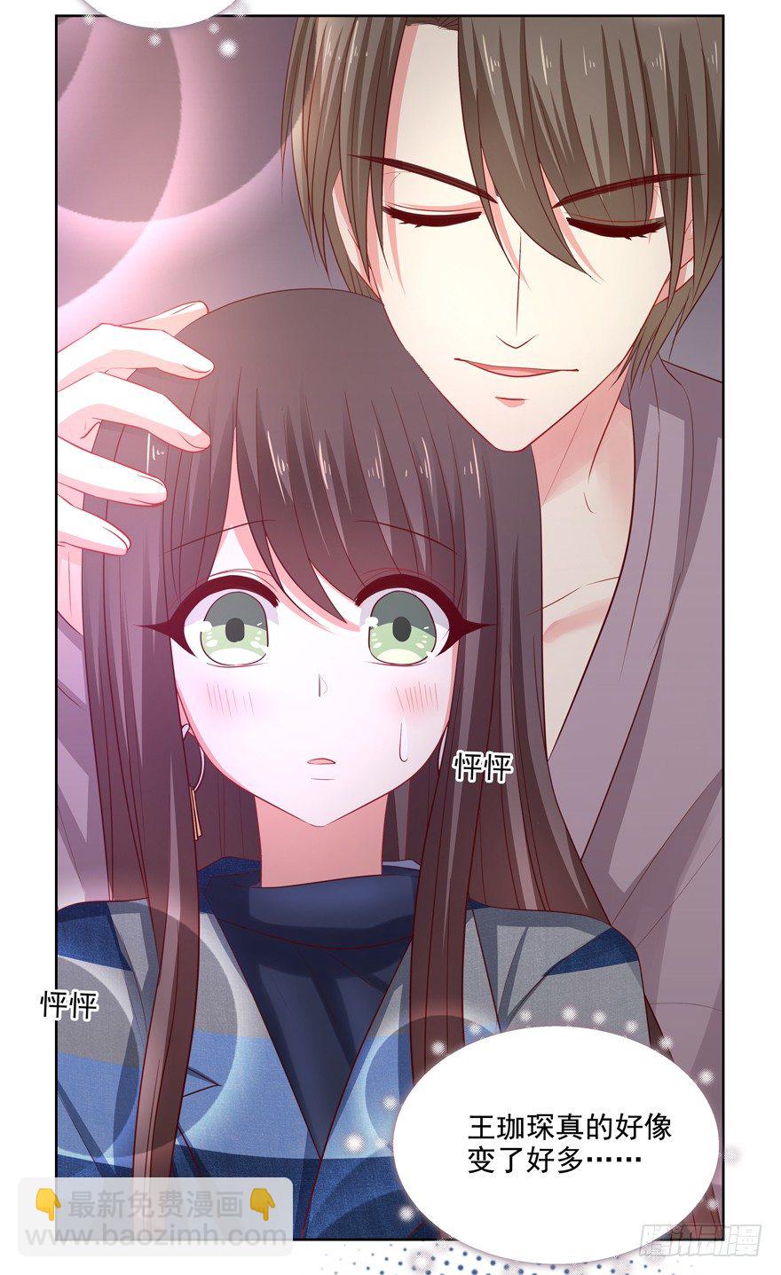 理由不成立(1/2)-第44话