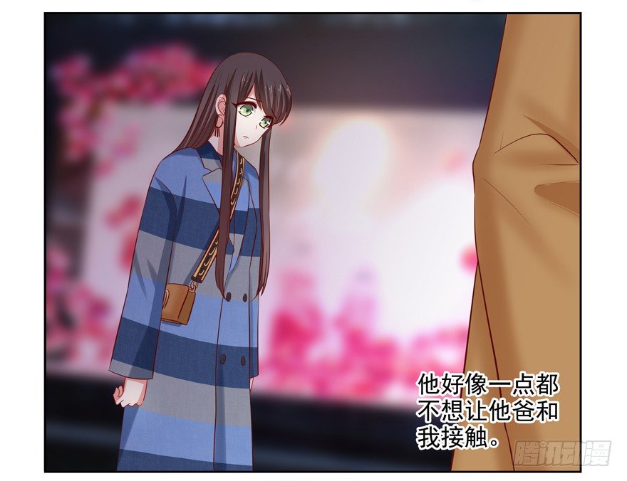 理由不成立(1/2)-第44话