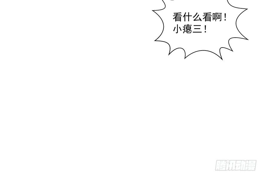 校园番外：恶毒（一）(1/2)-第46话