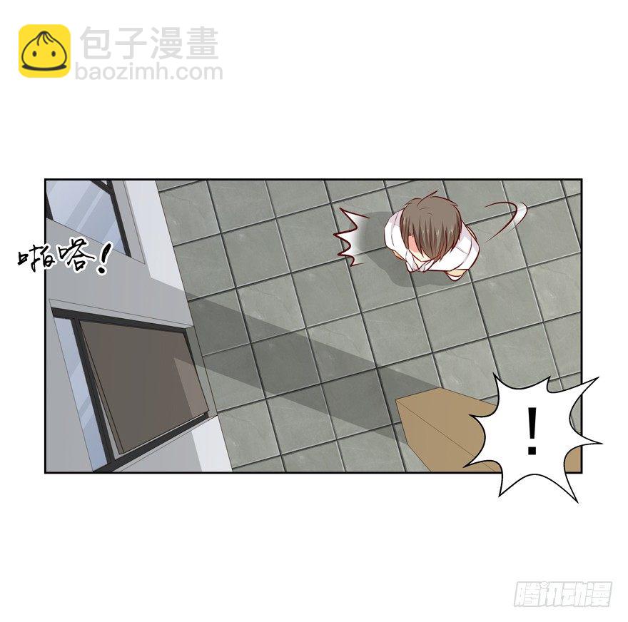 校园番外：恶毒（一）(1/2)-第46话